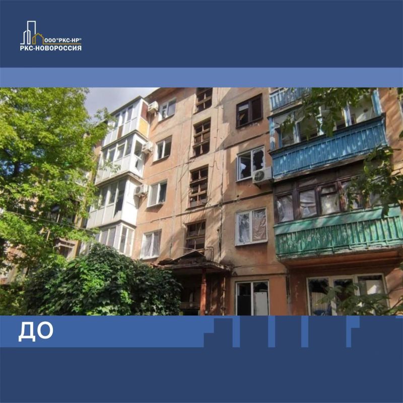 Восстановлен дом в переулке Аносова в Мариуполе Восстановлен дом в переулке Аносова в Мариуполе