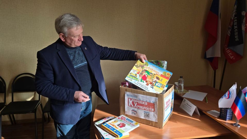 Николай Михайлов: Принял участие в благотворительной акции «Коробка храбрости», которая направлена на поддержку детей, проходящих длительное лечение в больницах и хосписах Николай Михайлов: Принял участие в благотворительной акции «Коробка храбрости», которая направлена на поддержку детей, проходящих длительное лечение в больницах и хосписах