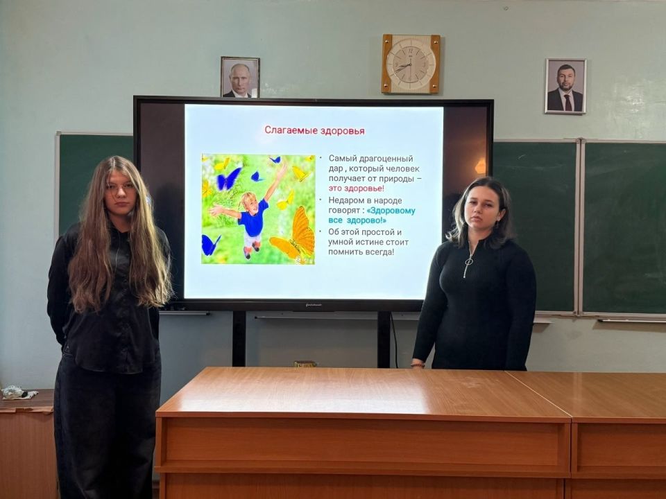 Школьники Ждановки обсудили важность здорового образа жизни Школьники Ждановки обсудили важность здорового образа жизни