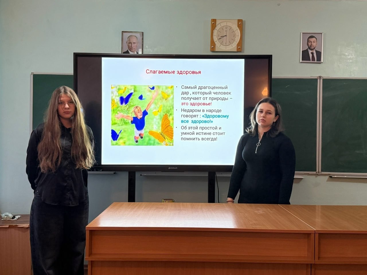 Школьники Ждановки обсудили важность здорового образа жизни Школьники Ждановки обсудили важность здорового образа жизни