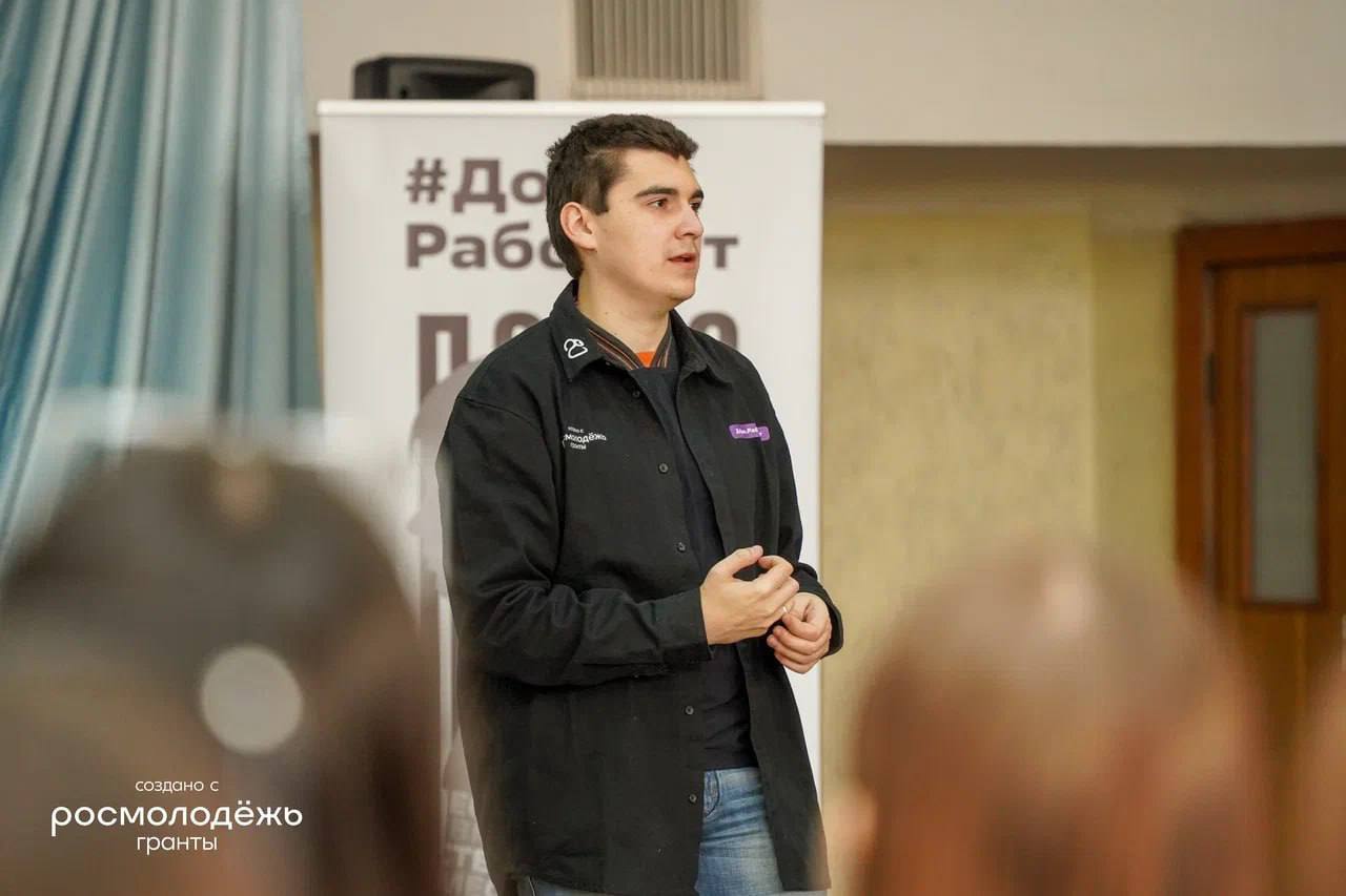 В Енакиево прошел форум «Добро.Работает»