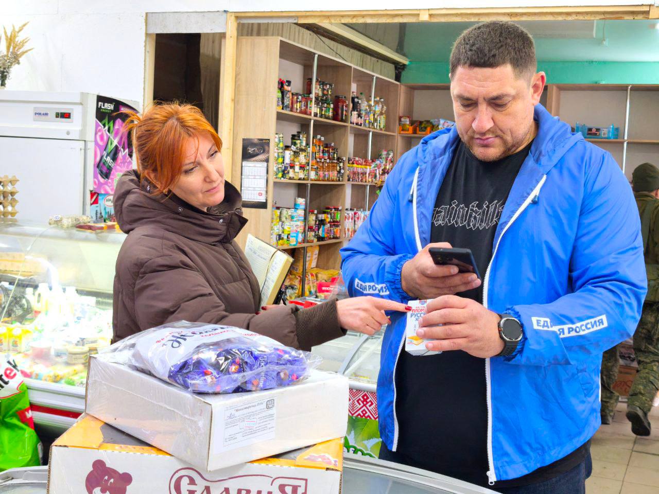 Комитет Народного контроля обеспечивает защиту прав потребителей в Мангушском округе