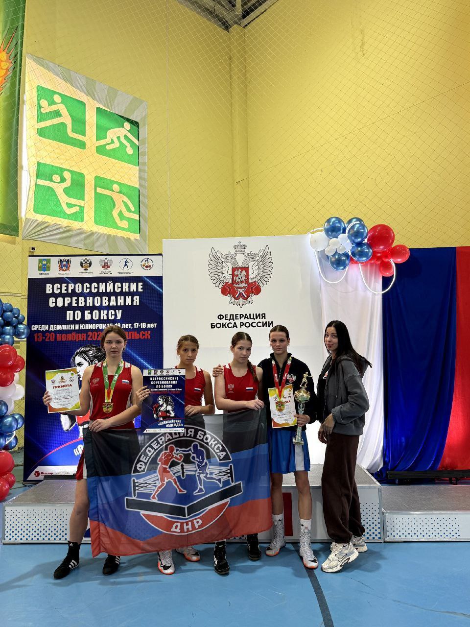 Евгений Ширшов: Женская сборная нашей Республики по боксу отлично выступила на Всероссийских соревнованиях по боксу среди девушек 15-16 лет и юниорок 17-18 лет, которые прошли в Сальске Ростовской области!