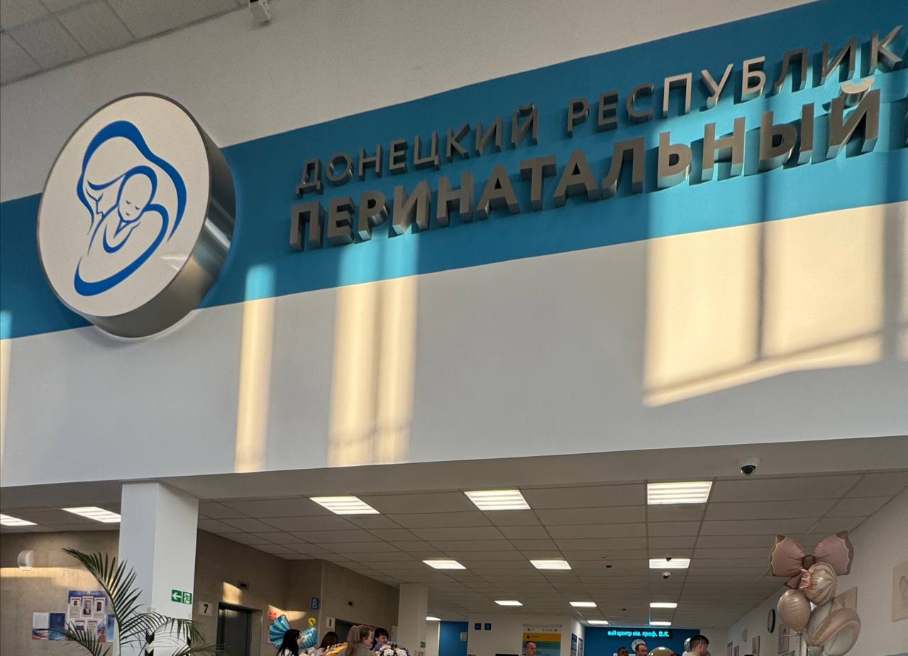 В ДНР за неделю родилось 129 малышей, включая пару двойняшек