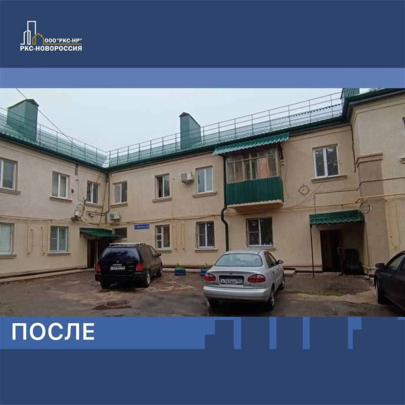 Строители восстановили многоквартирные дома в переулке Аносова и на улице 24 квартал Строители восстановили многоквартирные дома в переулке Аносова и на улице 24 квартал