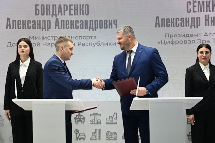 ДНР внедряет цифровые технологии в транспортную инфраструктуру для повышения безопасности и удобства