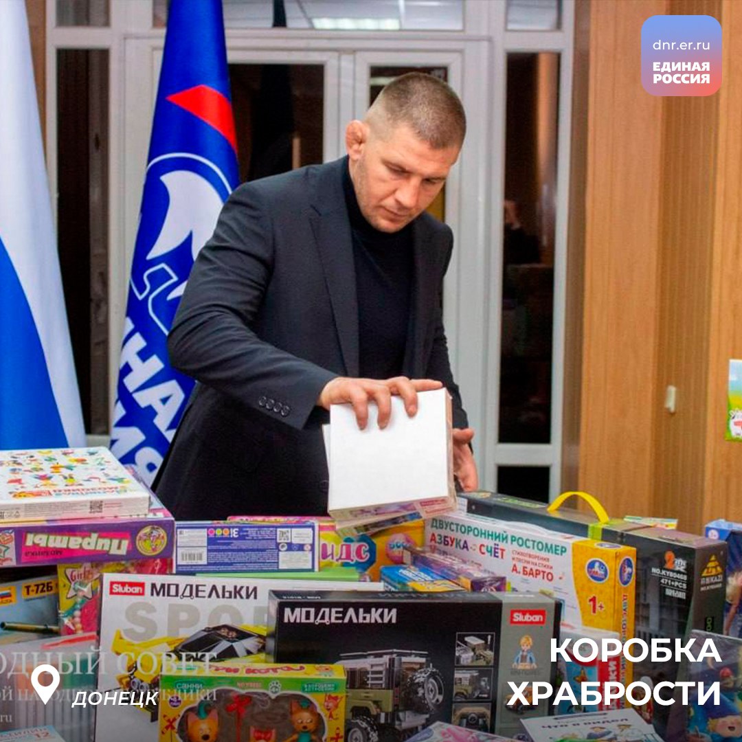 Добрая акция охватывает всю Республику: «Коробка храбрости» прирастает участниками Добрая акция охватывает всю Республику: «Коробка храбрости» прирастает участниками