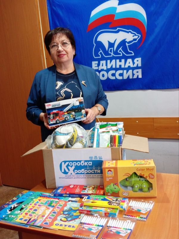 Наталья Бегуненко: В Петровском районе проходит акция Единой России «Коробка храбрости» - благотворительный сбор подарков для деток, которые проходят длительное лечение в больницах Наталья Бегуненко: В Петровском районе проходит акция Единой России «Коробка храбрости» - благотворительный сбор подарков для деток, которые проходят длительное лечение в больницах