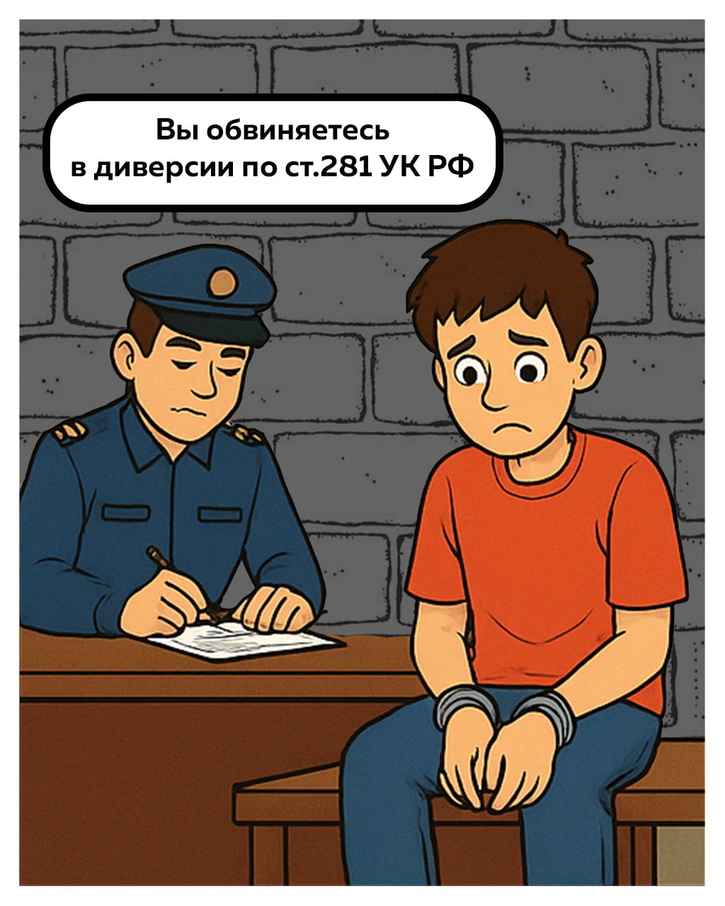 Защита детей в интернете: как противостоять манипуляциям вербовщиков Защита детей в интернете: как противостоять манипуляциям вербовщиков