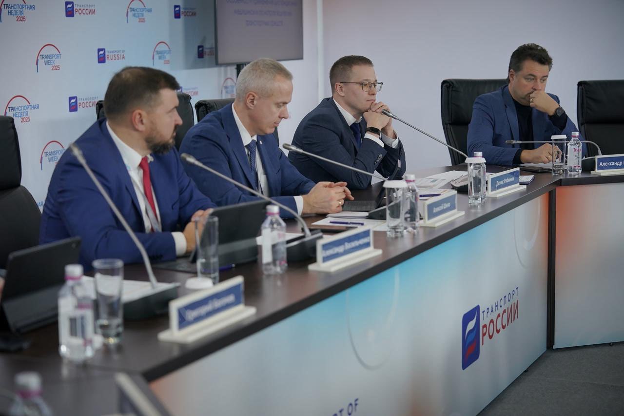 ФБУ «Росавтотранс» провел Отраслевую конференцию «Автобус, который знает, куда едет» в рамках деловой программы XIX международного форума «Транспорт России 2025» на территории Гостиного двора в Москве ФБУ «Росавтотранс» провел Отраслевую конференцию «Автобус, который знает, куда едет» в рамках деловой программы XIX международного форума «Транспорт России 2025» на территории Гостиного двора в Москве