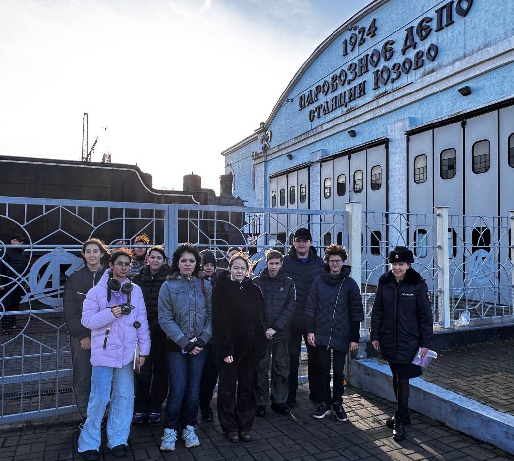 Транспортные полицейские Донецка организовали для школьников экскурсию в музей истории железной дороги Транспортные полицейские Донецка организовали для школьников экскурсию в музей истории железной дороги