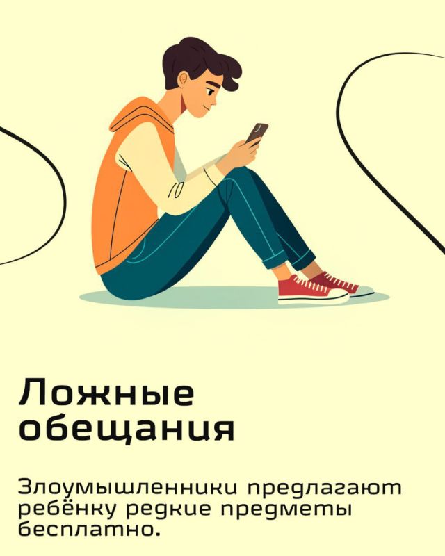 Внимание, важная информация! Внимание, важная информация!