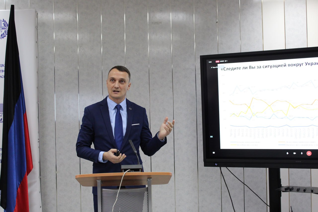 Конференция ДонГУ по денацификации объединила усилия ведущих ученых России Конференция ДонГУ по денацификации объединила усилия ведущих ученых России