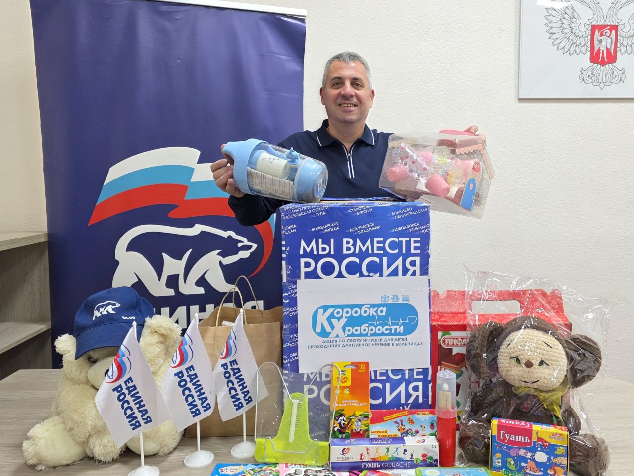 Ворошиловский район присоединился к участию в акции "Коробка храбрости" Ворошиловский район присоединился к участию в акции "Коробка храбрости"