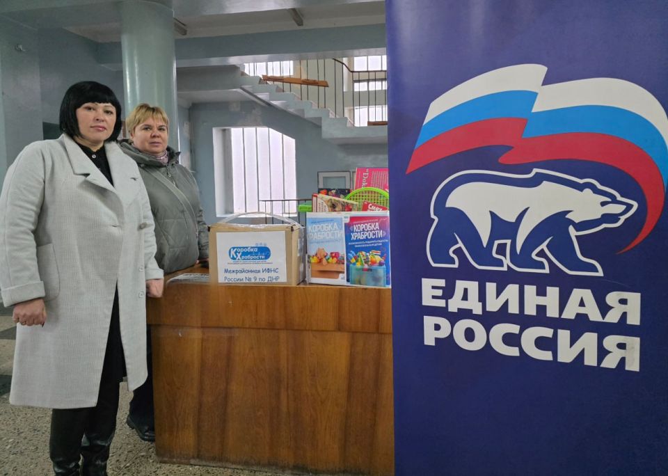 «Коробка храбрости»: подарим детям немного смелости! «Коробка храбрости»: подарим детям немного смелости!