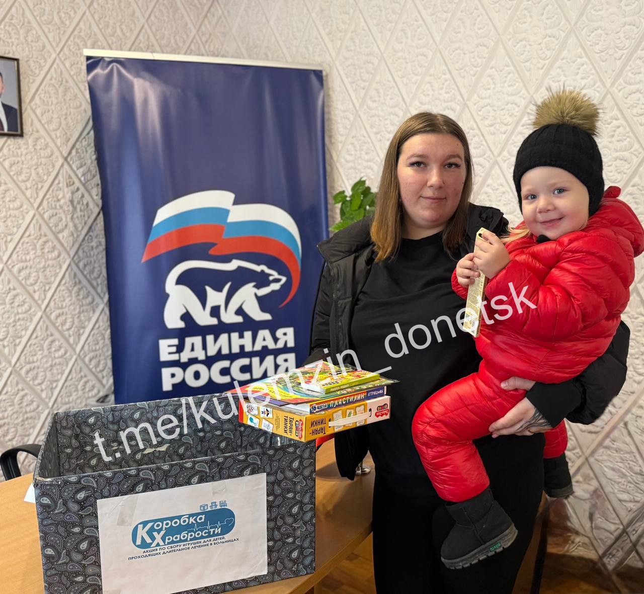 Донецк присоединился к всероссийской акции «Коробка Храбрости» Донецк присоединился к всероссийской акции «Коробка Храбрости»