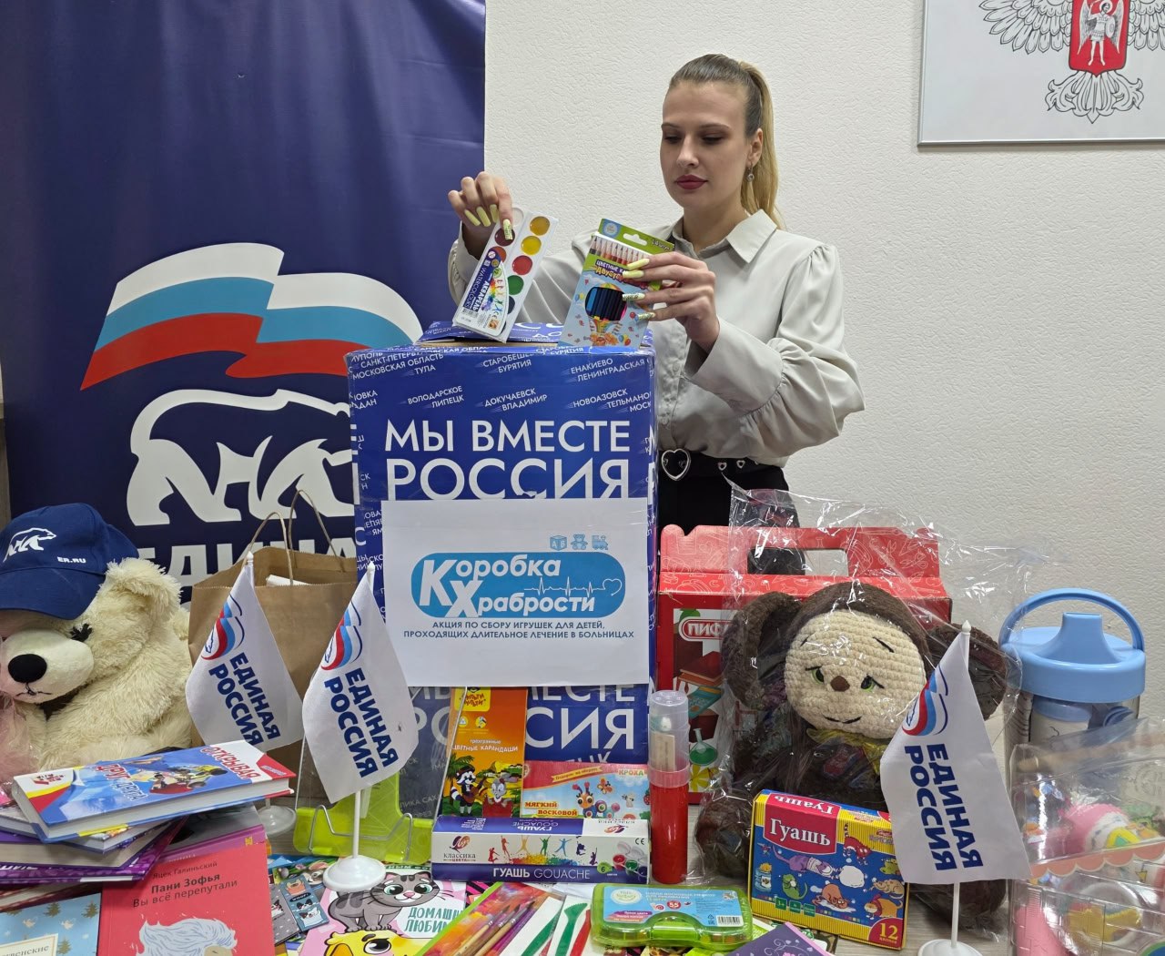 Ворошиловский район присоединился к участию в акции "Коробка храбрости" Ворошиловский район присоединился к участию в акции "Коробка храбрости"