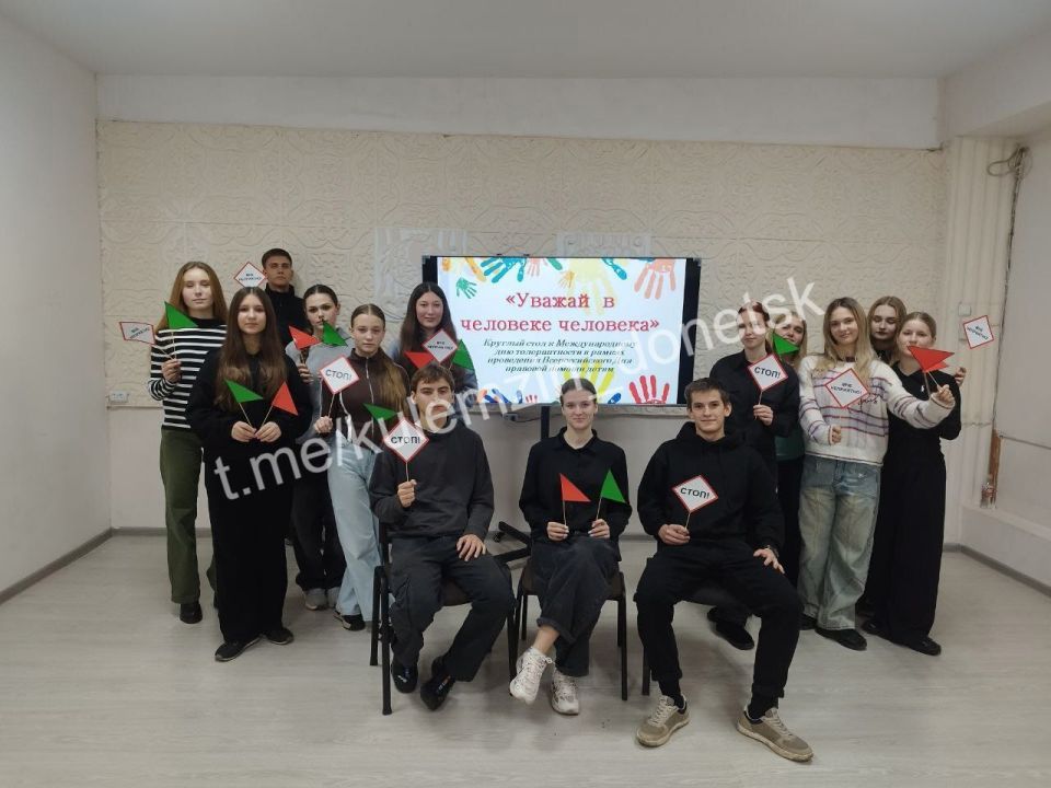 В учреждениях культуры нашего города состоялись тематические мероприятия, посвящённые международному Дню правовой помощи детям В учреждениях культуры нашего города состоялись тематические мероприятия, посвящённые международному Дню правовой помощи детям