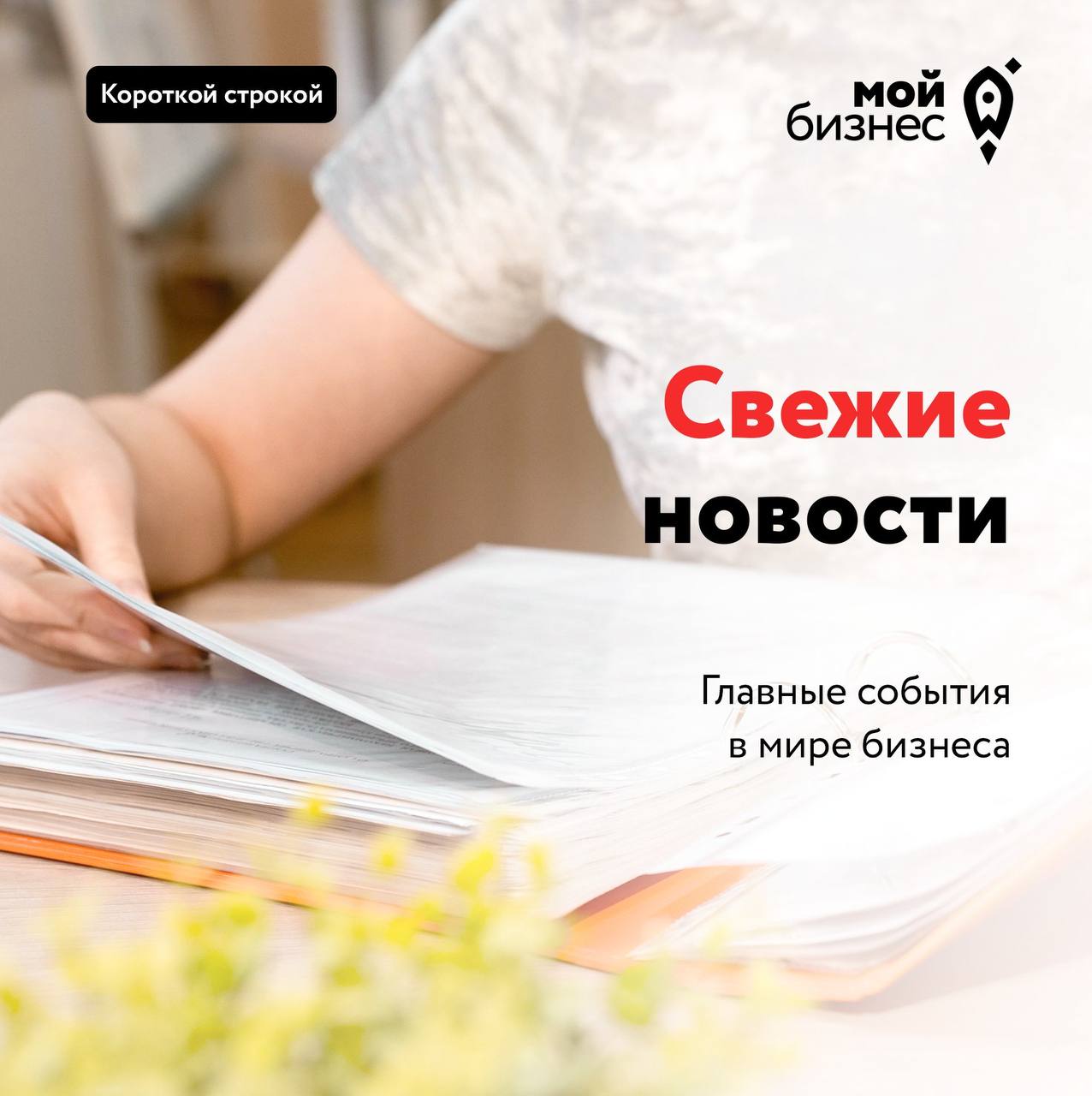 В Межрайонной ИФНС России № 10 по ДНР прошел вебинар, на котором слушателям разъяснили особенности патентной системы налогообложения (ПСН) и преимущества использования интернет-сервисов ФНС России В Межрайонной ИФНС России № 10 по ДНР прошел вебинар, на котором слушателям разъяснили особенности патентной системы налогообложения (ПСН) и преимущества использования интернет-сервисов ФНС России