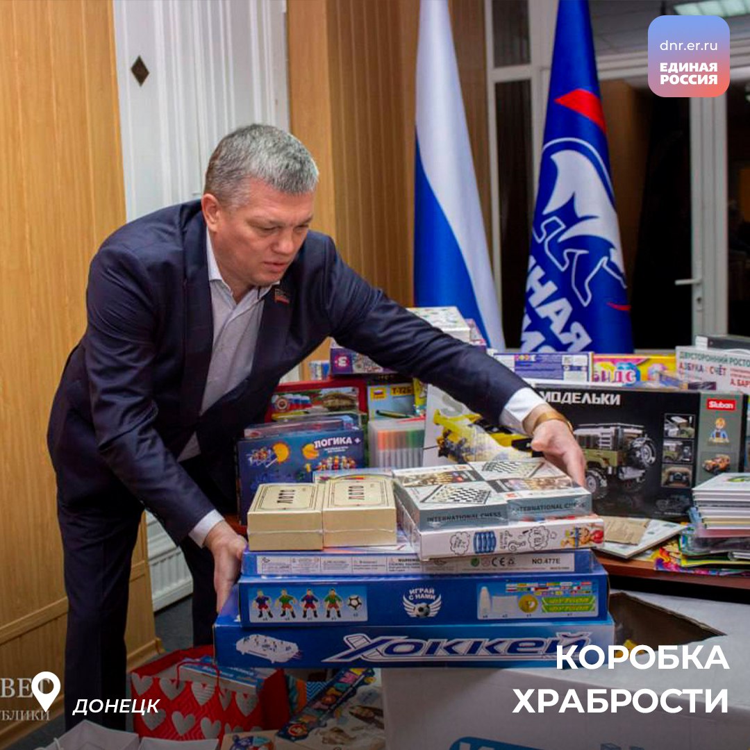 Добрая акция охватывает всю Республику: «Коробка храбрости» прирастает участниками Добрая акция охватывает всю Республику: «Коробка храбрости» прирастает участниками