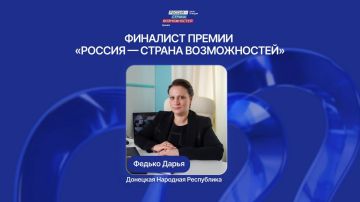 Игорь Гомольский: Единственная из ДНР? Не, ну тут без вариантов