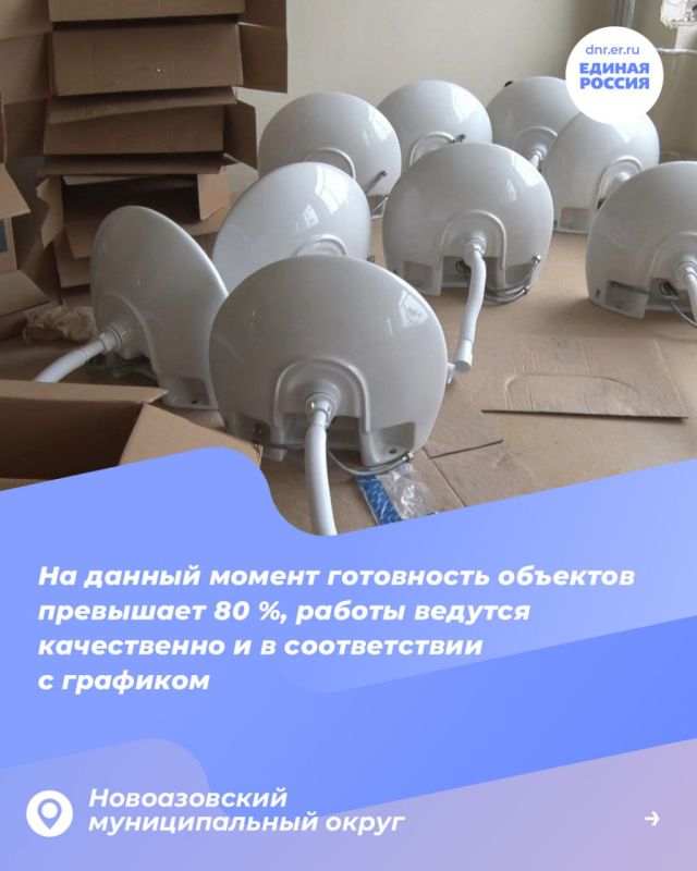 Партийная поддержка: школы Донбасса возрождаются Партийная поддержка: школы Донбасса возрождаются