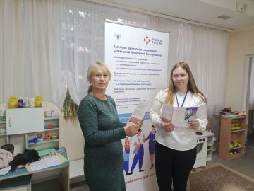 Сегодня ГКУ «Першотравневым РЦЗ» была организована выездная встреча с работодателем Государственным Казенным Дошкольным Образовательным Учреждением «Мангушский Детский Сад «Алиса» Комбинированного вида Мангушского...