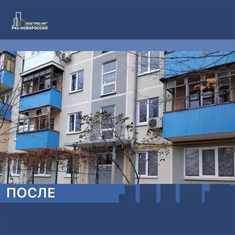 Строители восстановили многоквартирные дома в переулке Аносова и на улице 24 квартал Строители восстановили многоквартирные дома в переулке Аносова и на улице 24 квартал