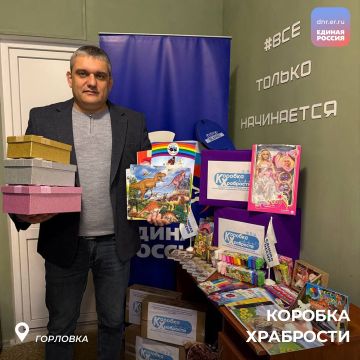 Добрая акция охватывает всю Республику: «Коробка храбрости» прирастает участниками