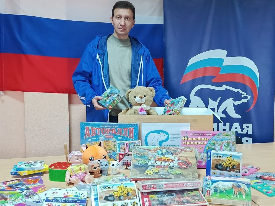 Кировский район города Донецка присоединился к всероссийской акции «Коробка Храбрости», реализуемой Единой Россией Кировский район города Донецка присоединился к всероссийской акции «Коробка Храбрости», реализуемой Единой Россией