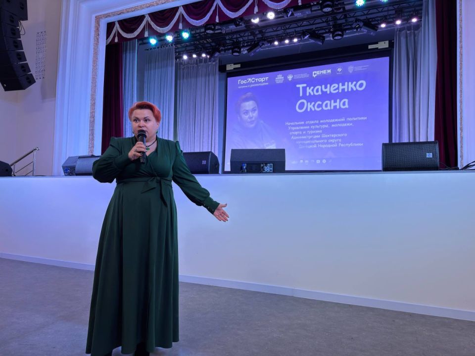 Студенты Шахтерского колледжа кино и телевидения им. А.А. Ханжонкова приняли участие в молодежном форуме «Zнай наших»! Студенты Шахтерского колледжа кино и телевидения им. А.А. Ханжонкова приняли участие в молодежном форуме «Zнай наших»!