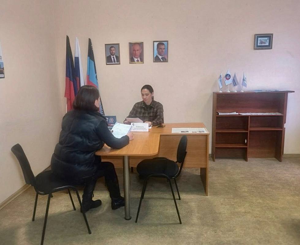 Приём граждан в общественной приёмной партии "Единая Россия"