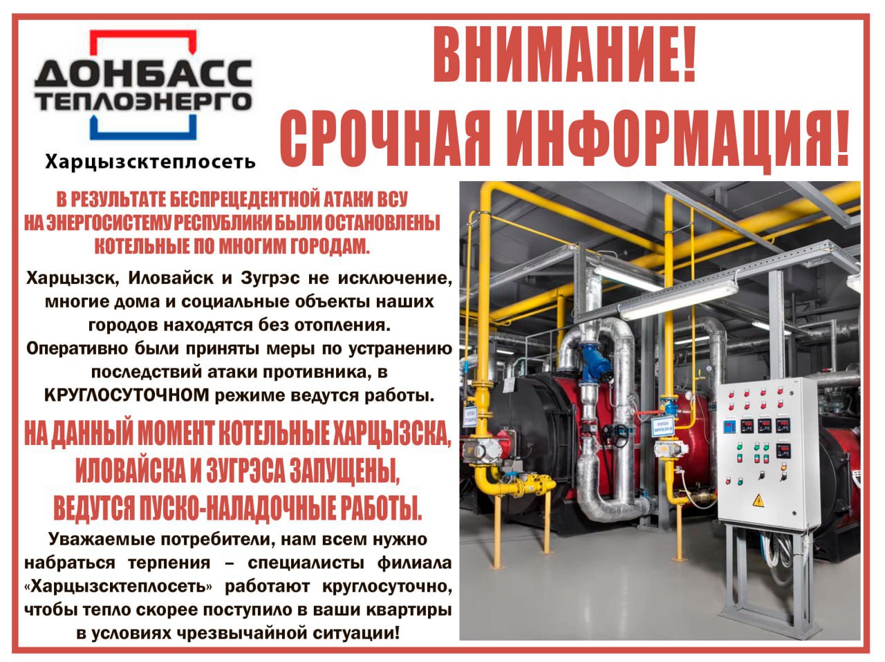 Правила пожарной безопасности при пользовании электронагревательными приборами Правила пожарной безопасности при пользовании электронагревательными приборами