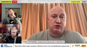 Павел Кукушкин: Красноармейско-Димитровский котёл сместили уже в сторону Димитрова (Мирнограда)