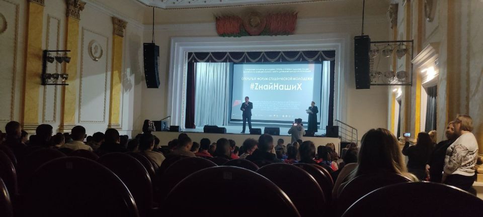 Студенты Шахтерского колледжа кино и телевидения им. А.А. Ханжонкова приняли участие в молодежном форуме «Zнай наших»!