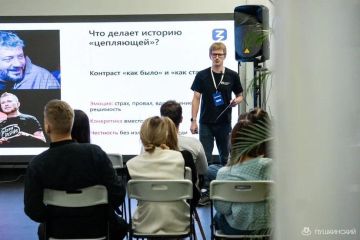 Борис Трима: Смоляне провели лекцию по ораторскому мастерству для юных жителей Мангуша