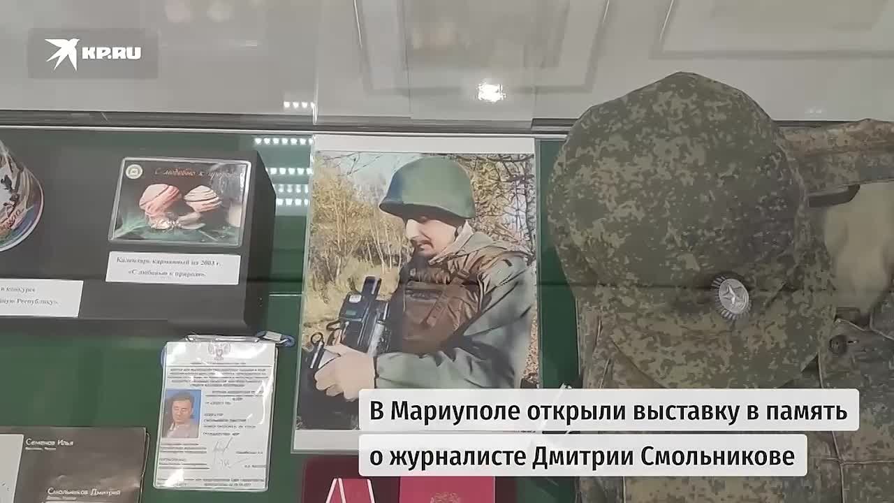 «Умел любить и всему, чем занимался, отдавал себя без остатка»: Выставка работ донецкого фотохудожника и воина Дмитрия Смольникова открылась в Мариуполе