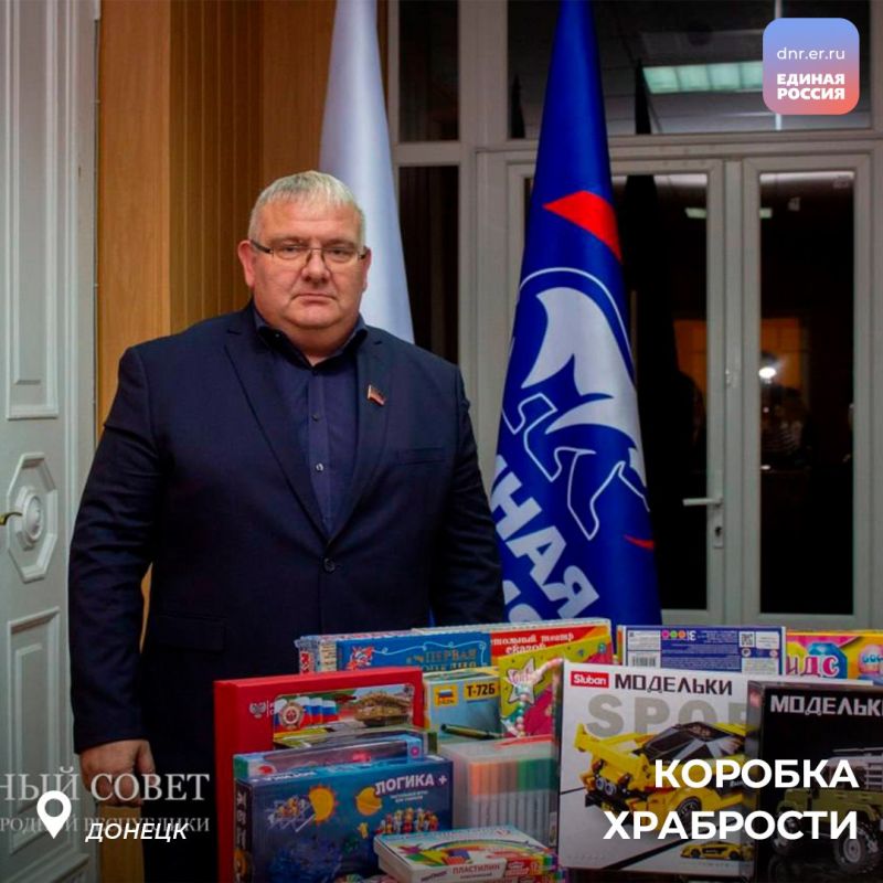 Добрая акция охватывает всю Республику: «Коробка храбрости» прирастает участниками Добрая акция охватывает всю Республику: «Коробка храбрости» прирастает участниками