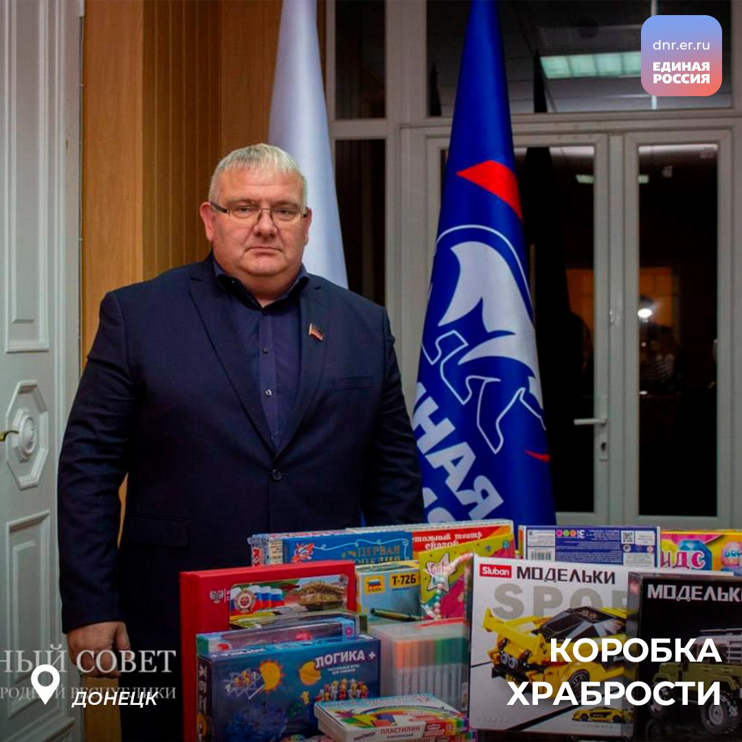 Добрая акция охватывает всю Республику: «Коробка храбрости» прирастает участниками Добрая акция охватывает всю Республику: «Коробка храбрости» прирастает участниками