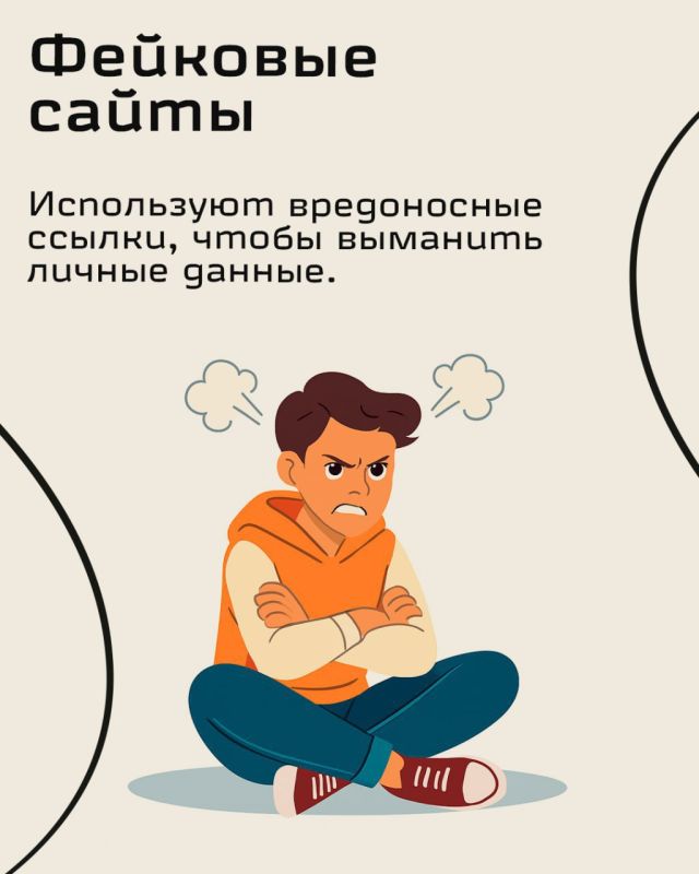 Внимание, важная информация! Внимание, важная информация!
