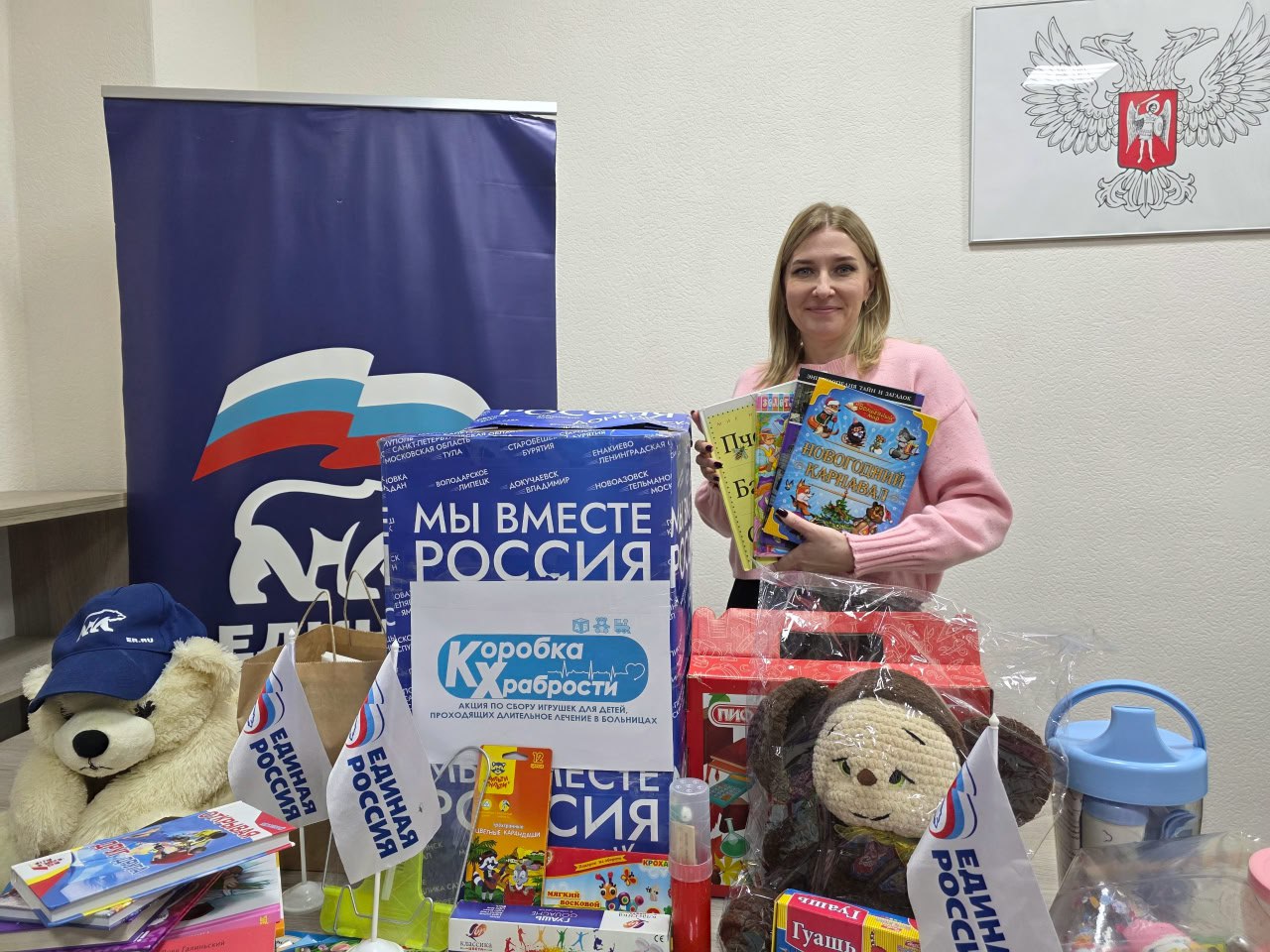 Ворошиловский район присоединился к участию в акции "Коробка храбрости" Ворошиловский район присоединился к участию в акции "Коробка храбрости"