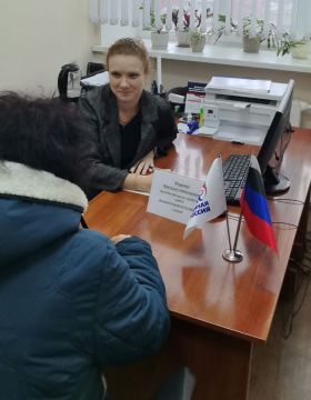 Прием Депутата Донецкого городского совета I созыва Виктории Хощенко