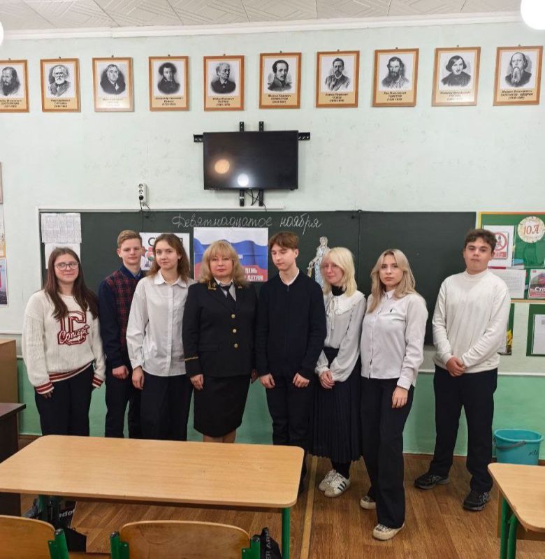 Встреча с учащимися гимназии г. Макеевки в преддверии Дня правовой помощи детям