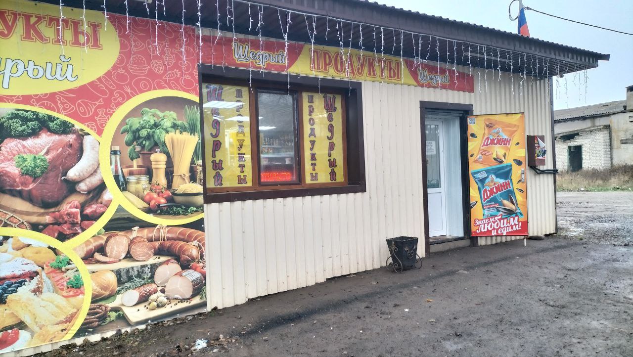 В рамках партийного проекта «Предпринимательство» политической партии «Единая Россия» представителями «Народного контроля» совместно с сотрудниками администрации Волновахского муниципального округа была проведена рабочая...