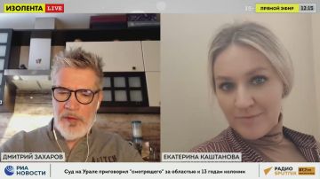 «Держим строй!» с Дмитрием Захаровым | Екатерина Каштанова