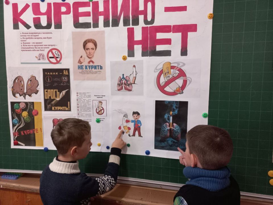 20 ноября, в Международный день отказа от курения, в МБУ "Светлодарский ДК" п.Новолуганское прошёл информационный час "Курению - нет" 20 ноября, в Международный день отказа от курения, в МБУ "Светлодарский ДК" п.Новолуганское прошёл информационный час "Курению - нет"