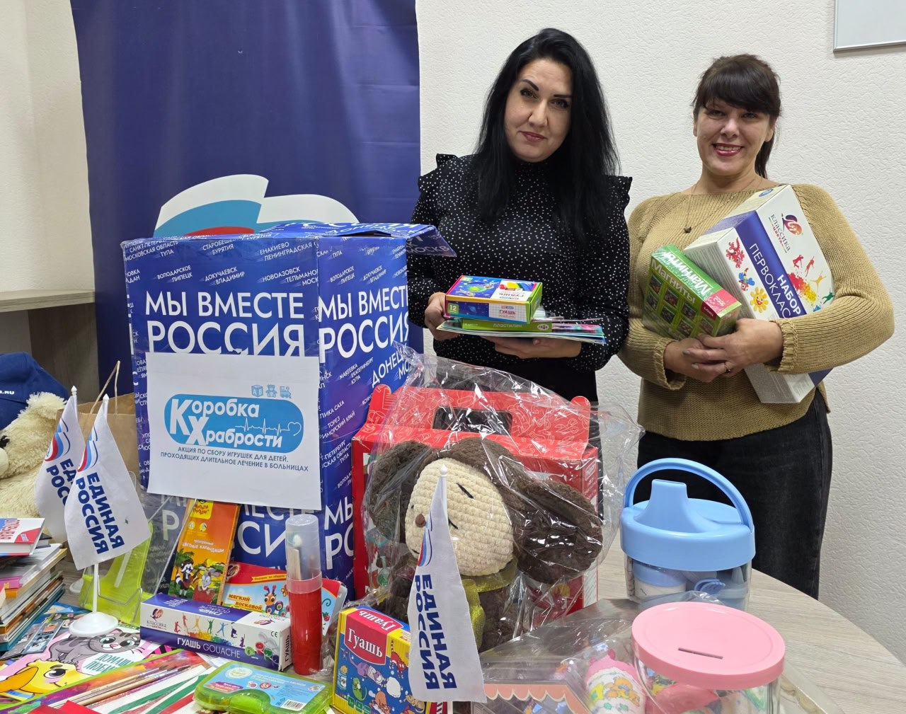 Ворошиловский район присоединился к участию в акции "Коробка храбрости" Ворошиловский район присоединился к участию в акции "Коробка храбрости"