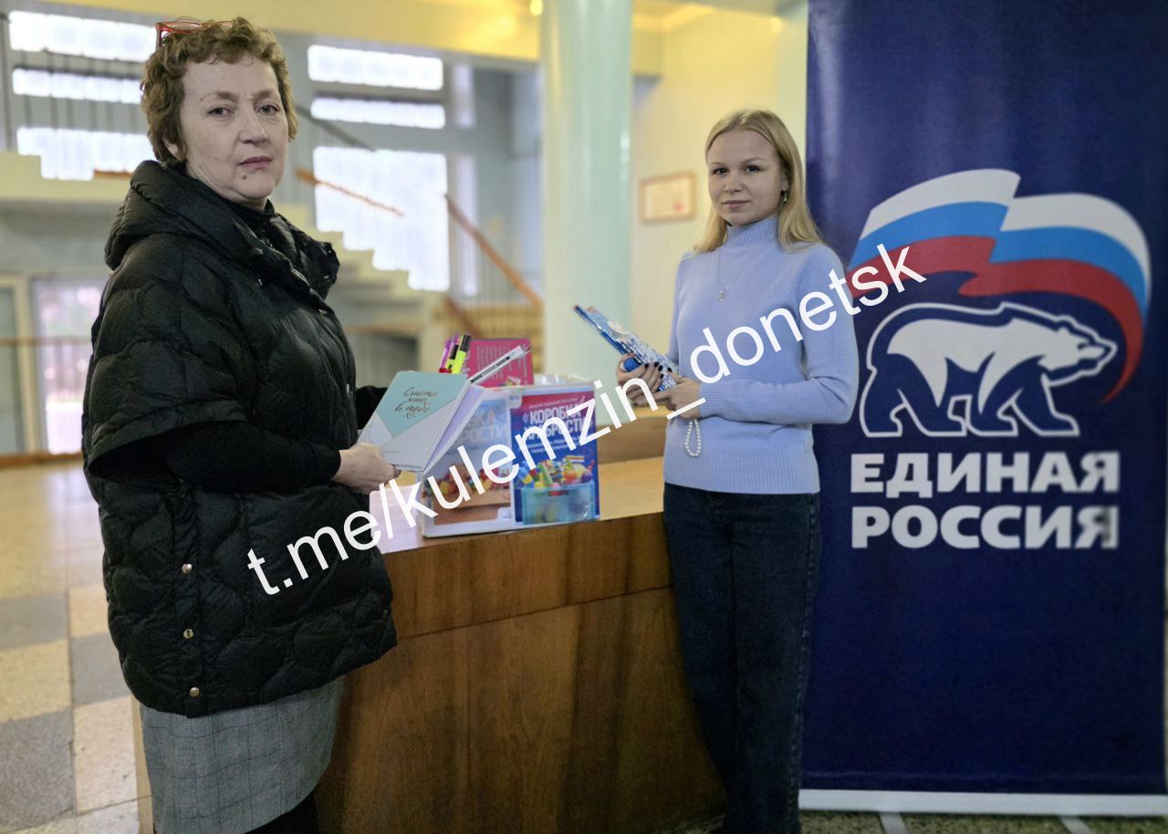 Донецк присоединился к всероссийской акции «Коробка Храбрости» Донецк присоединился к всероссийской акции «Коробка Храбрости»