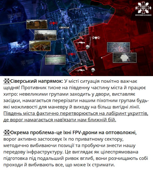 Юрий Баранчик: Источники противника сообщают, что ситуация для ВСУ в Северске заметно ухудшается с каждым днем