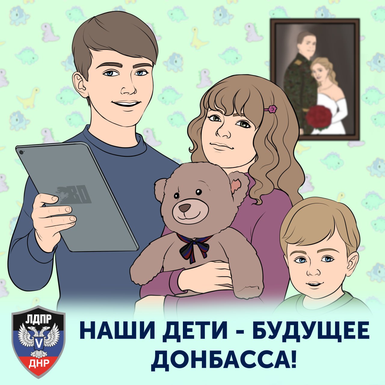 Андрей Крамар: Всемирный день детей – в одном этом названии переплелось все самое важное, ключевое для нашей Республики
